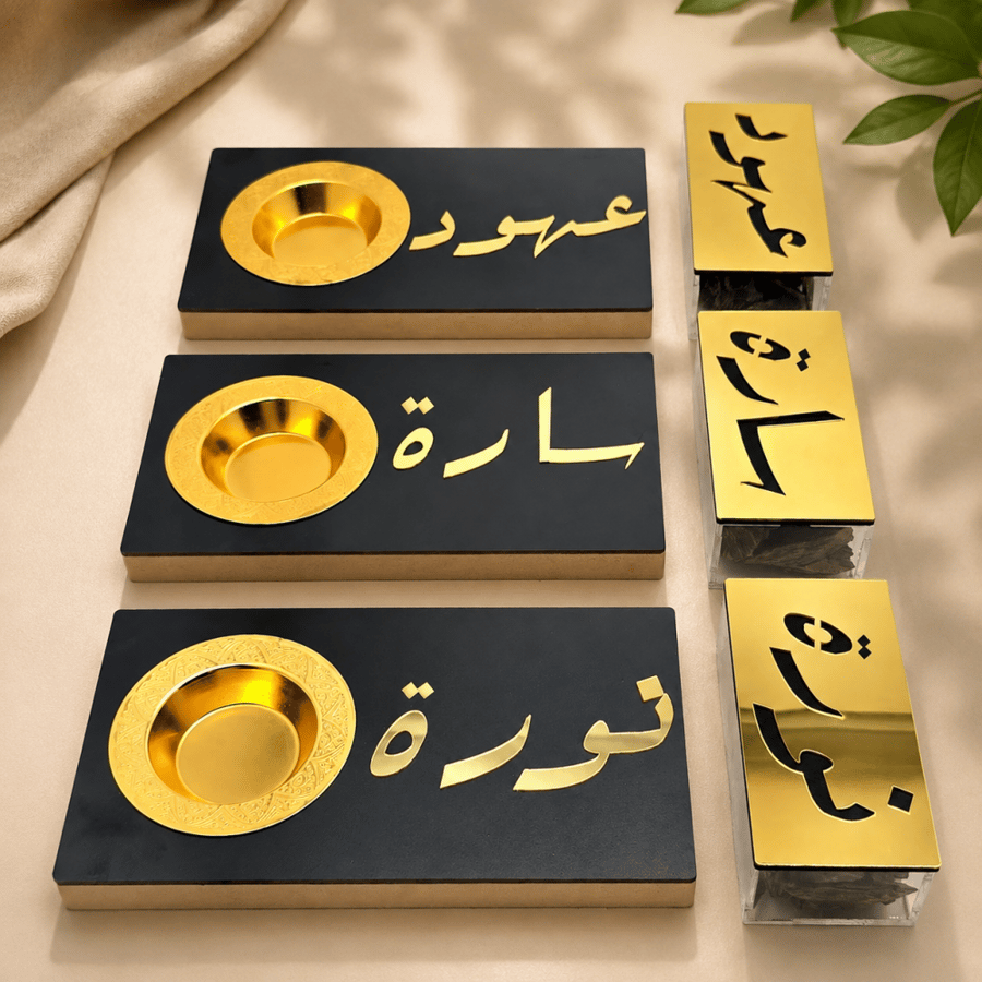 عرض 3 مباخر مزون