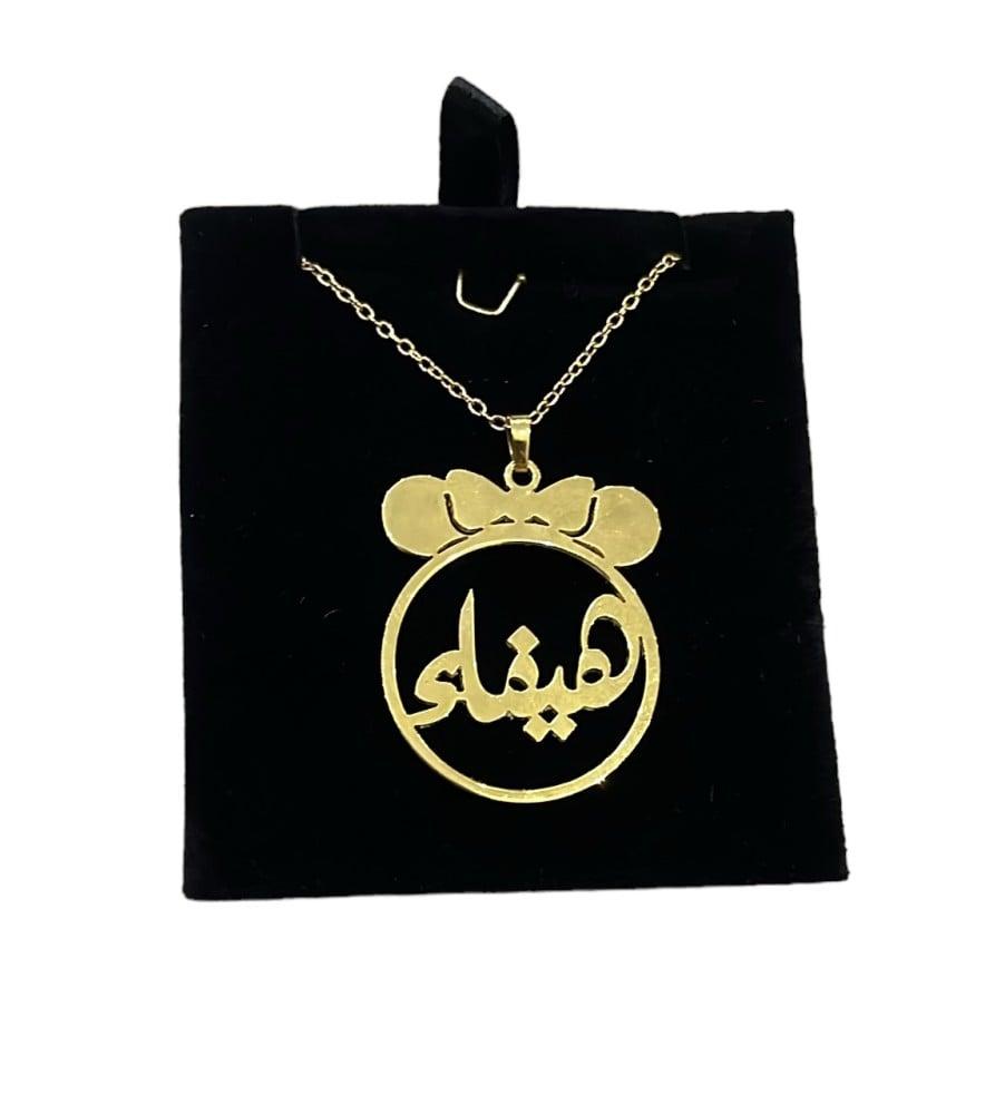 سلسال ميكي ماوس