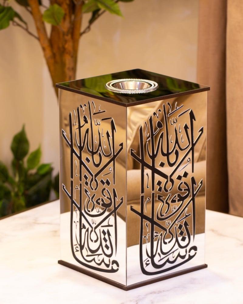 مبخرة الاستقبال المميزة