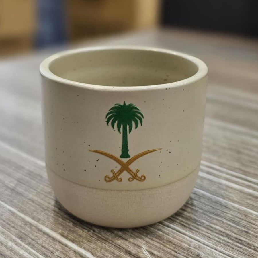 كوب اليوم الوطني السعودي