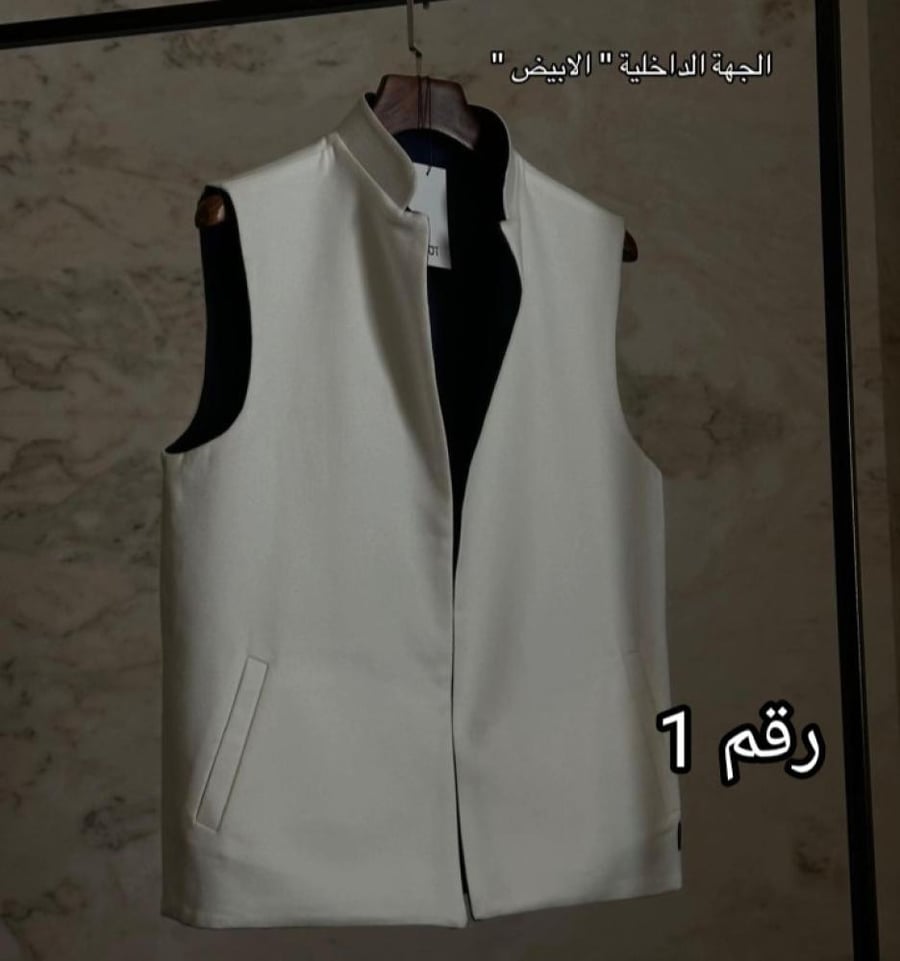 سديري شتوي رجالي دبل فيس