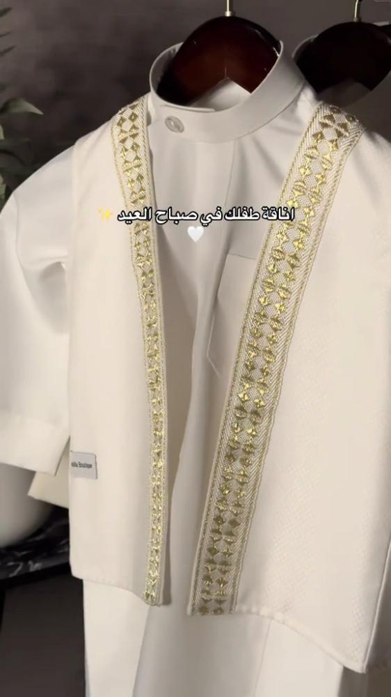 سديري العيد
