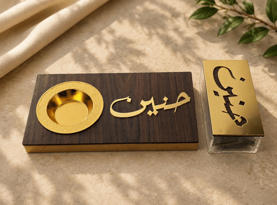 مبخرة مزون