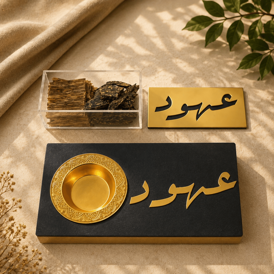 مبخرة مزون