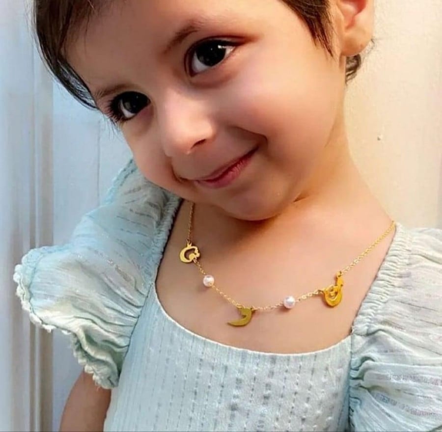 سلسال بالاسم مع اللؤلؤ