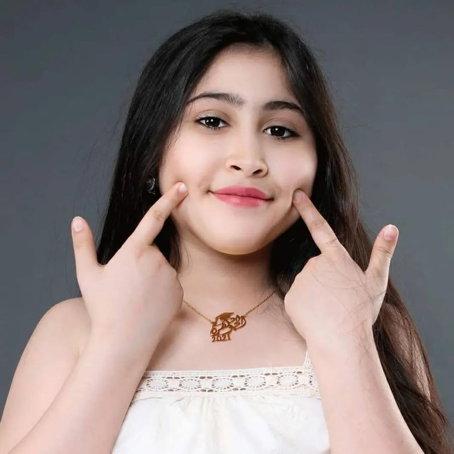 سلسال تخرج بالاسم 2026