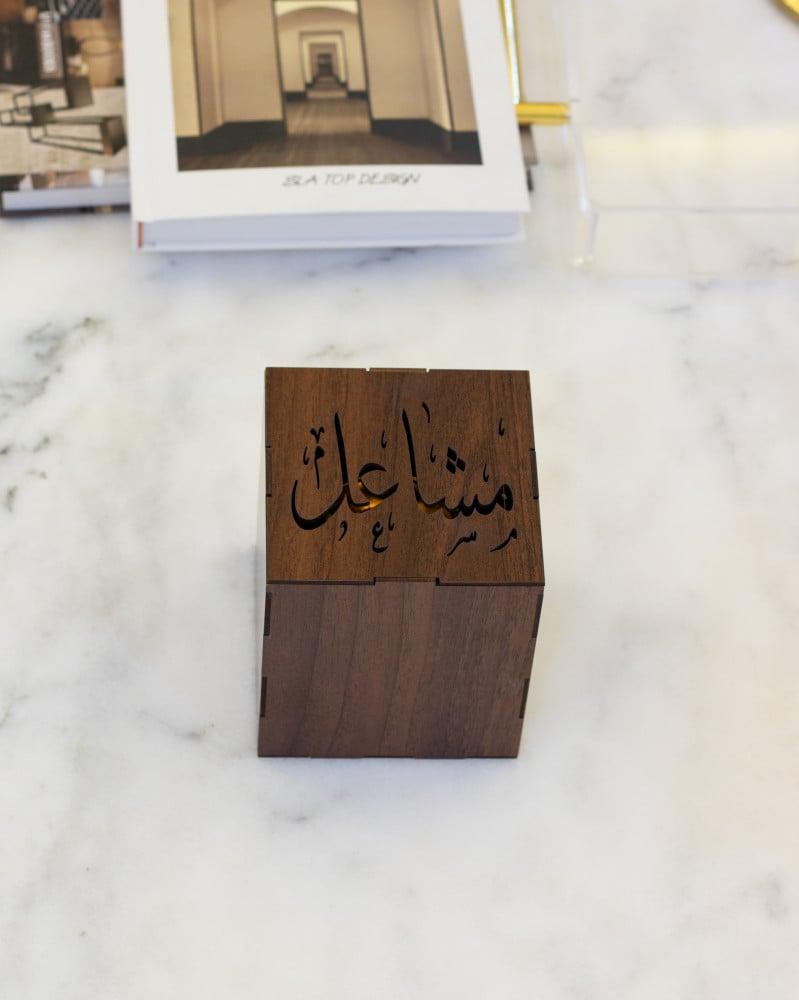 مبخرة التميز