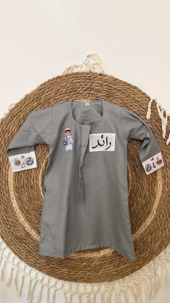 دشداشة رمضانية بالاسم