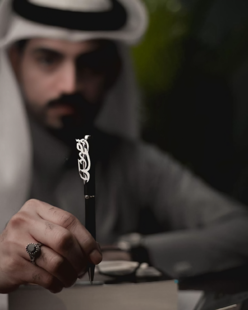 قلم رجالي بالاسم حسب الطلب - متجر لفتة