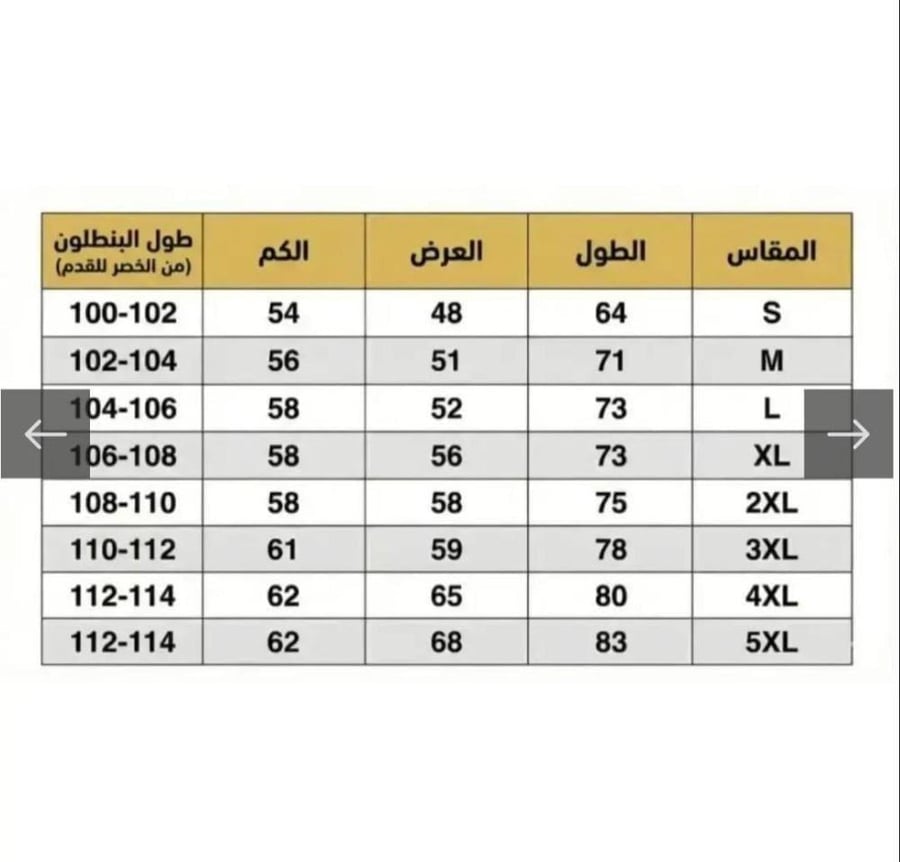 طقم الهلال الرياضي الاسود 2026/27 – سويتر وبنطال