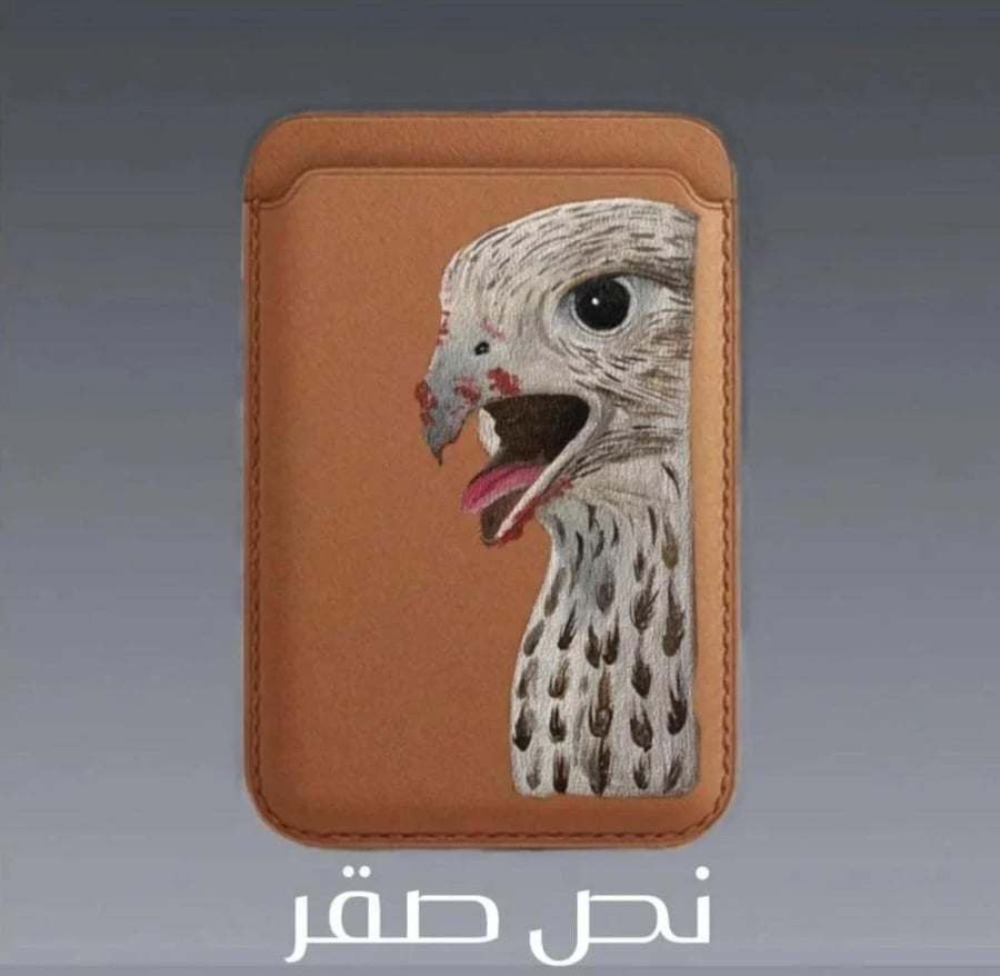 محفظه الجوال تصميم ع الطلب
