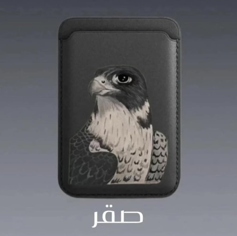 محفظه الجوال تصميم ع الطلب
