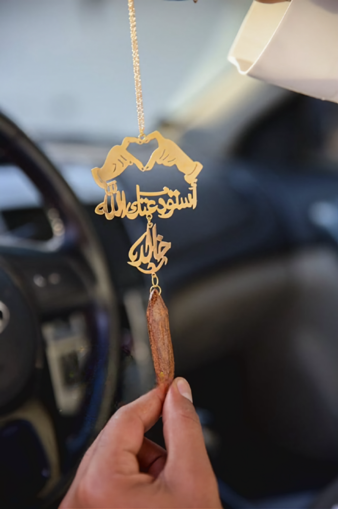 تعليقة سيارة برسمة الايادي بالاسم - متجر لفتة