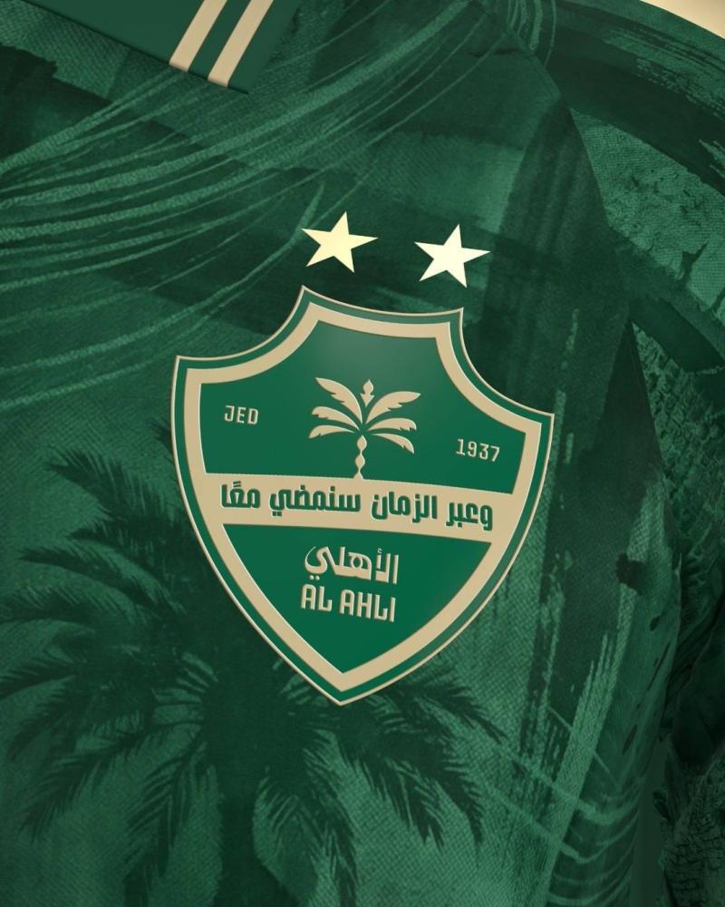 تيشيرت الأهلي تصميم خاص