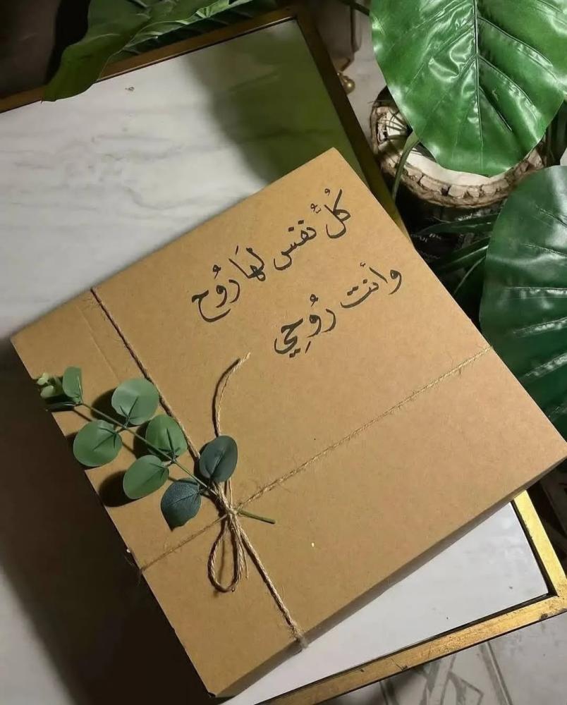 هودي رسمة قلب مع عبارة مخفيه