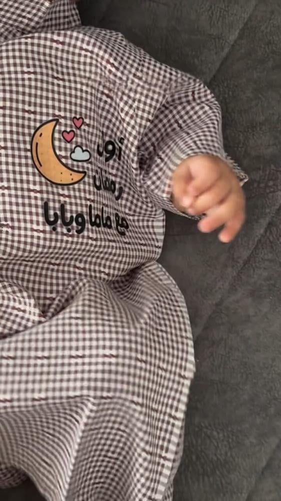 ثوب رمضان اطفال