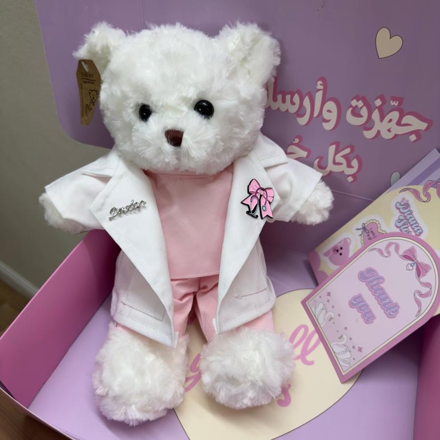 دب الدكاترة اللطيف