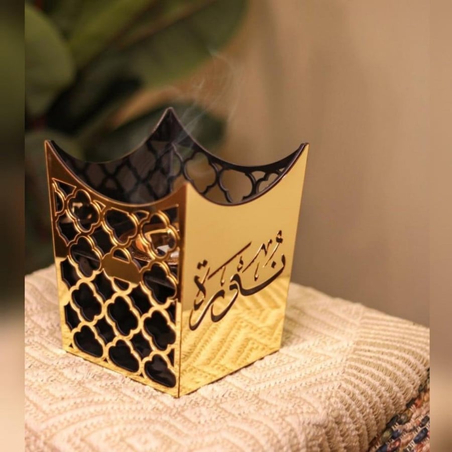 مبخرة الزخارف
