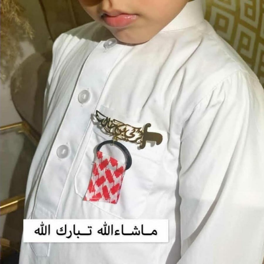 بروش السيف مع الاسم - متجر لفتة