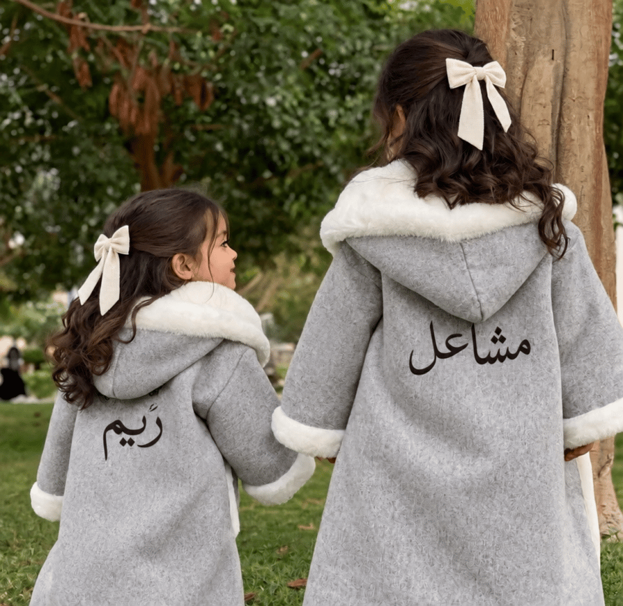 فروه شتويه للأطفال الجنسين