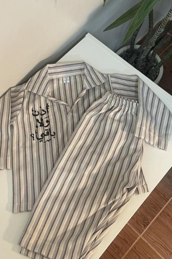 طقم رمضاني للأطفال
