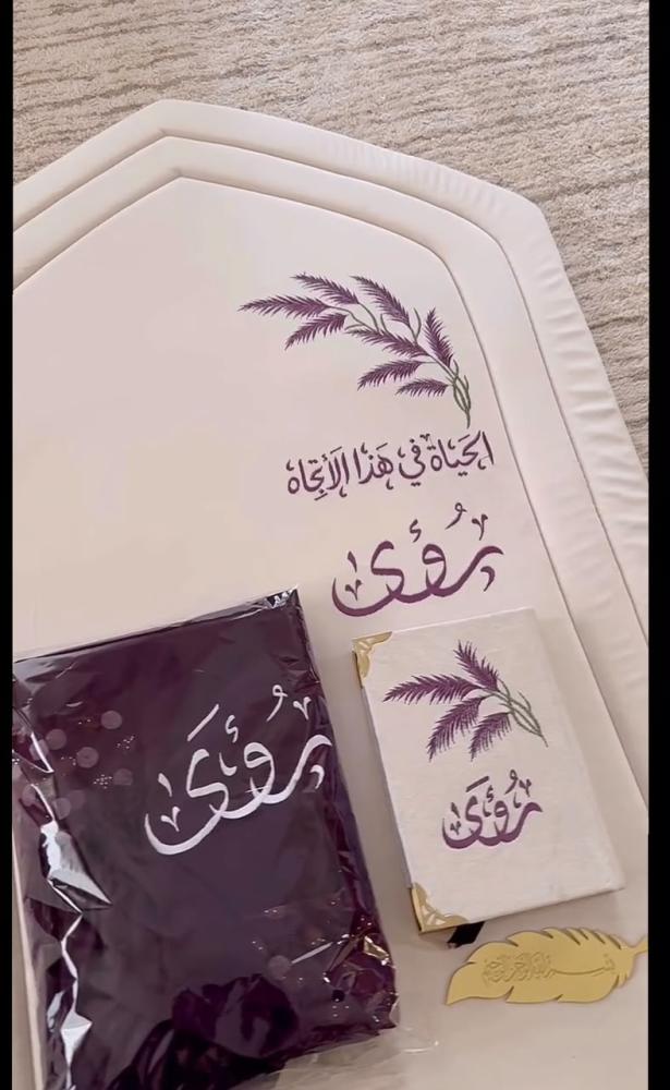 افضل هدية رمضان هدايا نسائيه فاخره