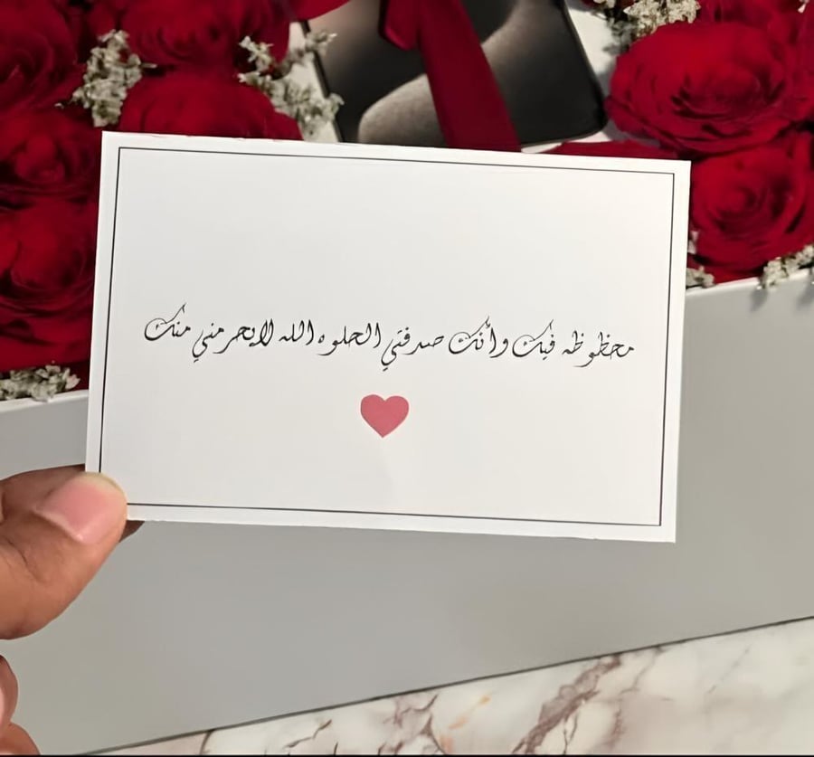 تغليف جميل وفخم
