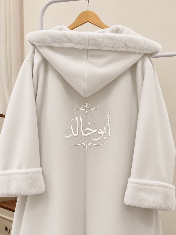 فروة شتويه بالاسم