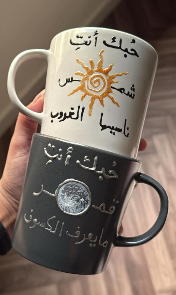 حُبك انتِ شمـ☀️ـس ناسيها الغروب