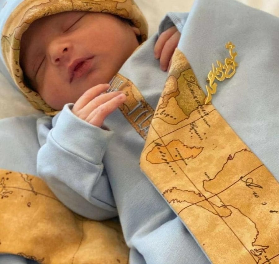 بروش مواليد بالاسم - متجر لفتة