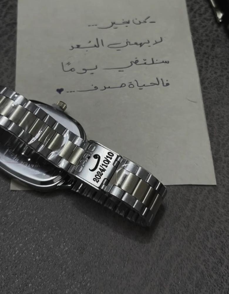 ساعه كاسيو LTP