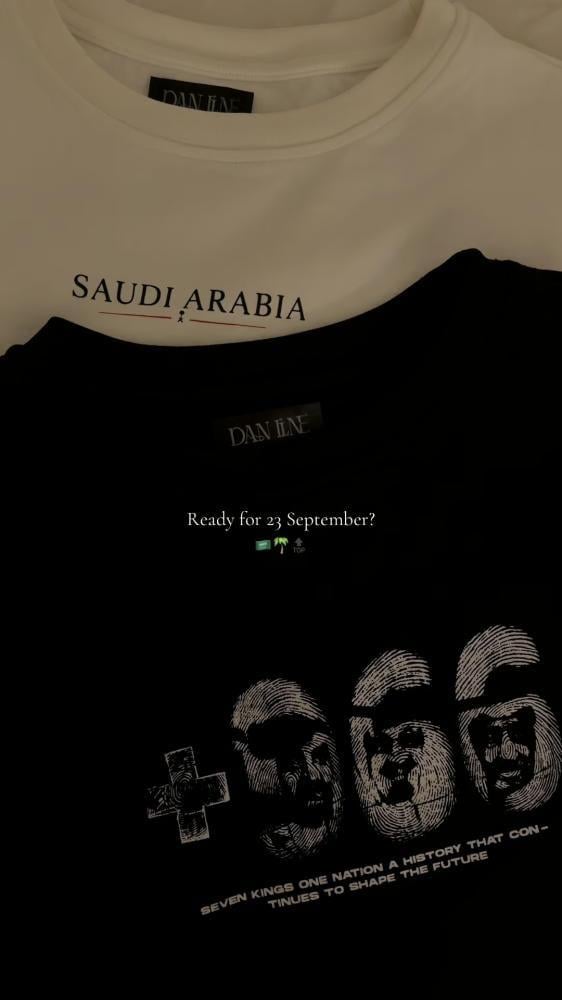 تيشيرت اليوم الوطني 96