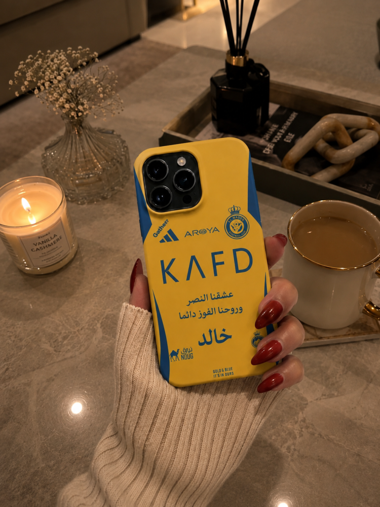 كفر جوال نادي النصر