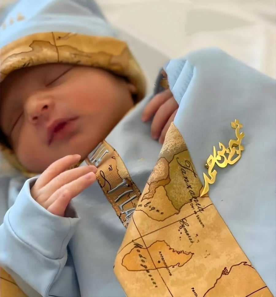 بروش مواليد بالاسم - متجر لفتة