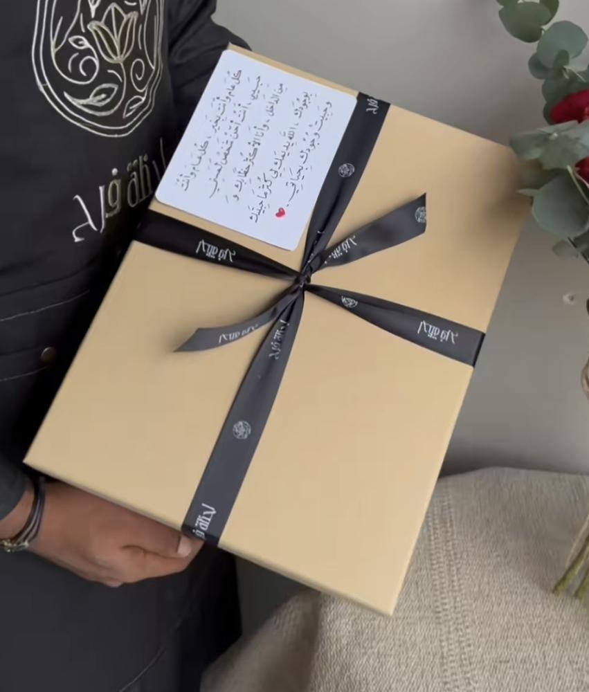 تغليف هدايا الشتاء