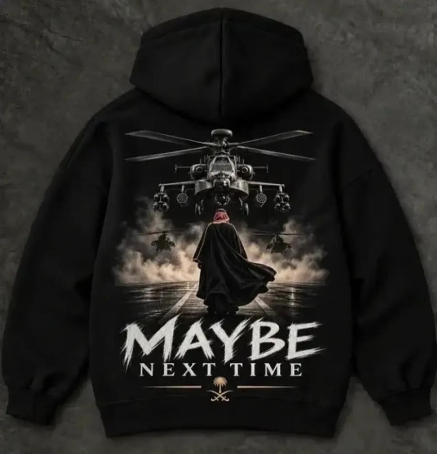 بلوفر MAYBE القائد بتصميم وطني