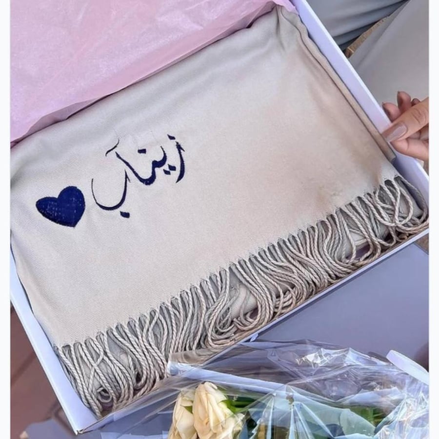 شال شتوي نسائي بألاسم فاخر