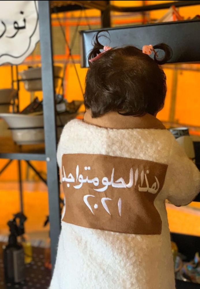 فرو شتوي