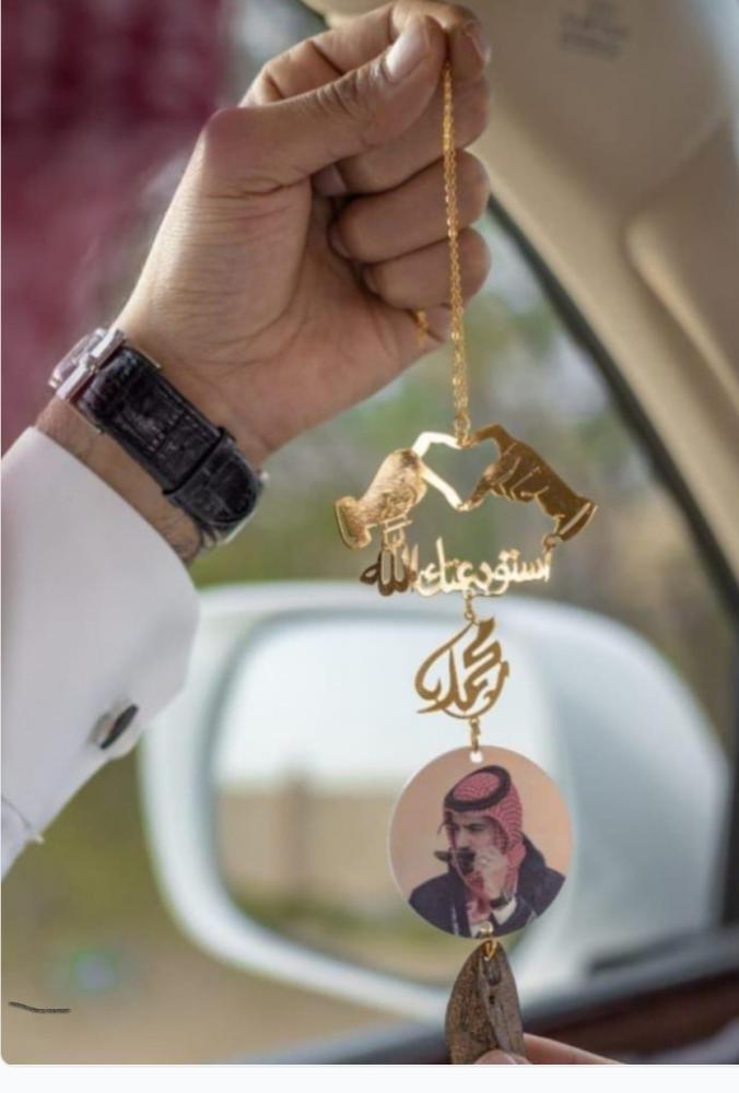 تعليقة سيارة