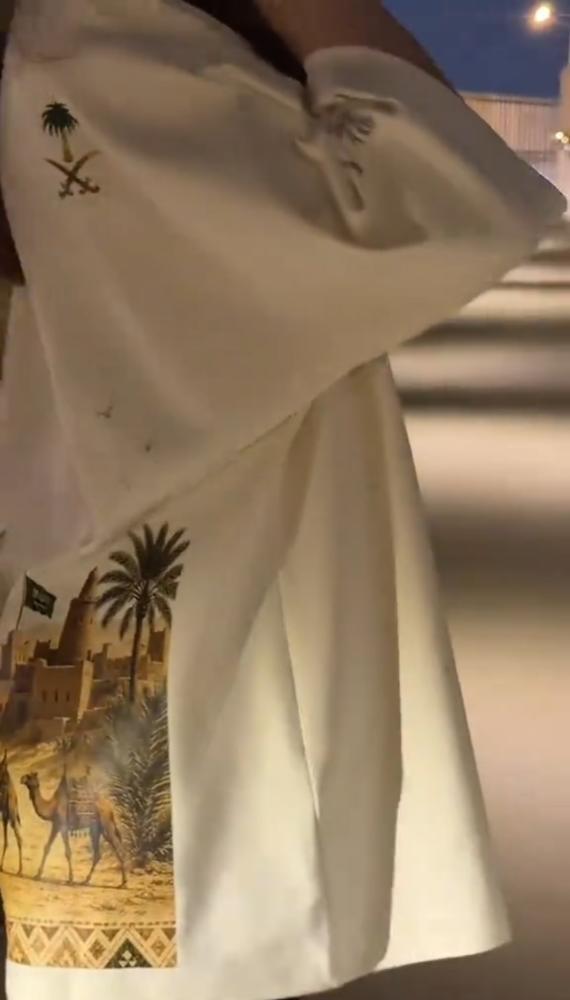 تيشرت اليوم الوطني