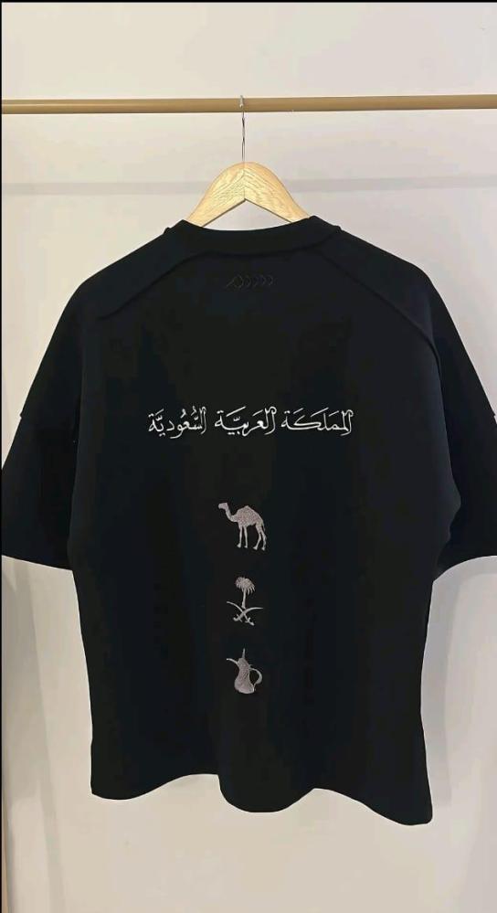تيشرت القائد