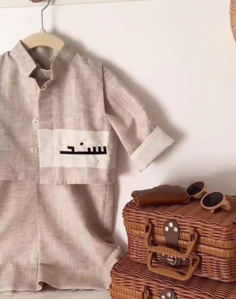 جلابية اطفال مع سديري
