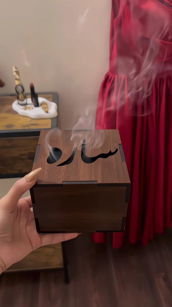 مبخرة انيقة بالاسم