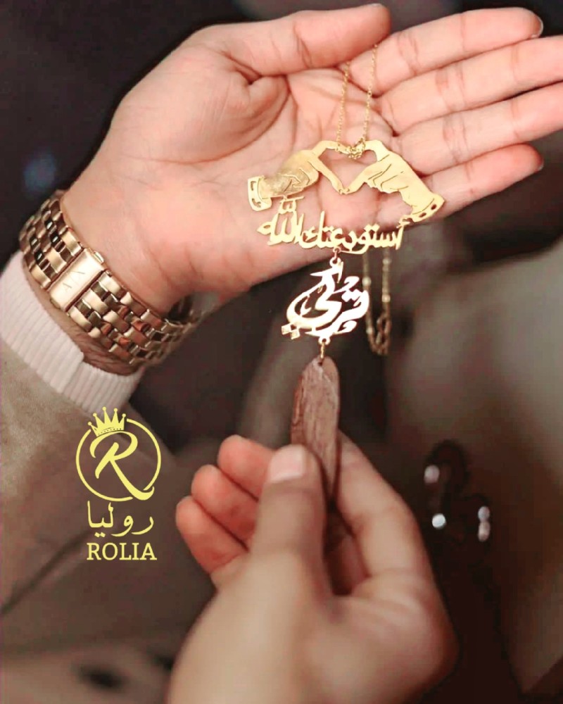 تعليقة كسرة العود بشكل قلب بيدين ترند