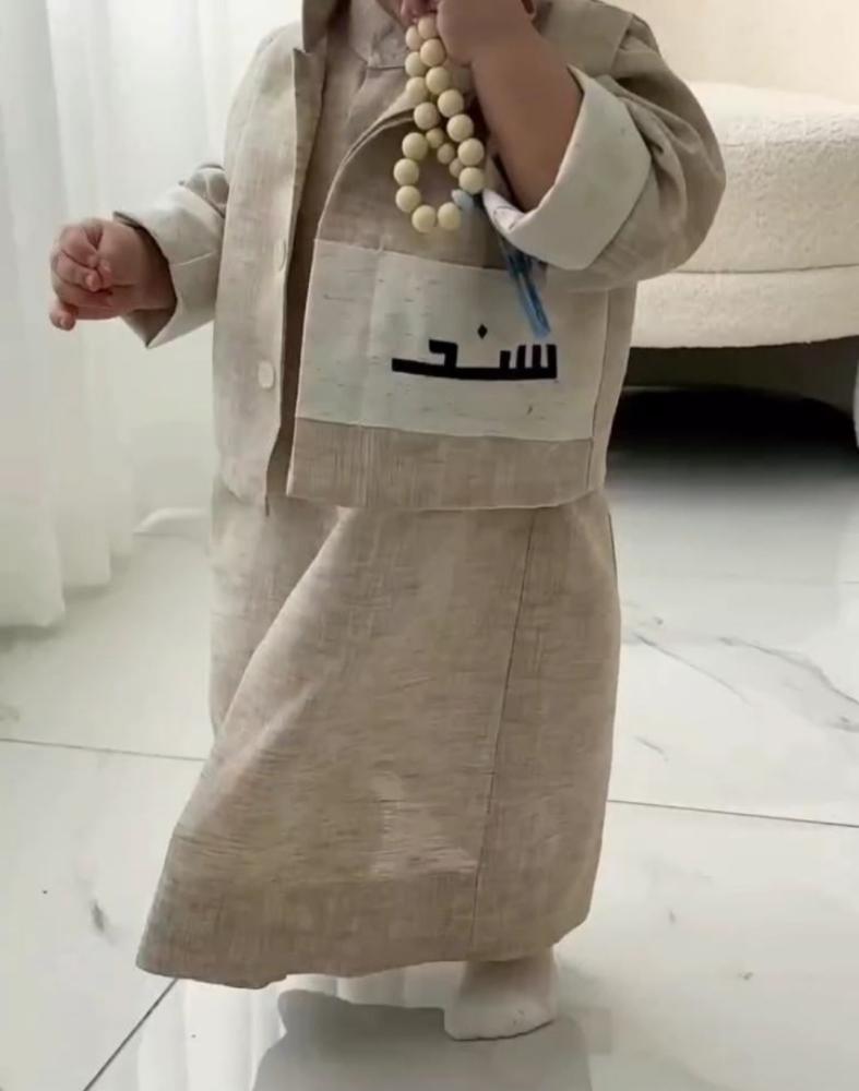 جلابية اطفال مع سديري