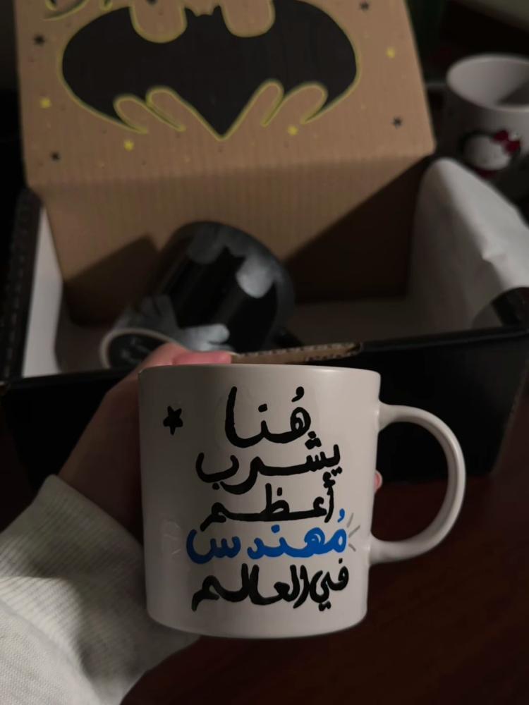 فنجال التخصص المهيب