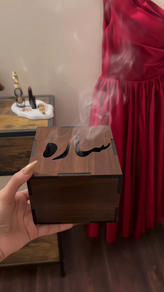 مبخرة انيقة بالاسم