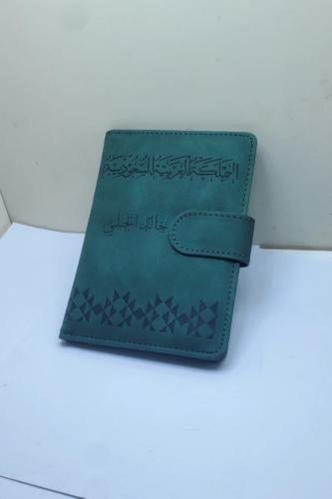 محفظة الهوية السعودية