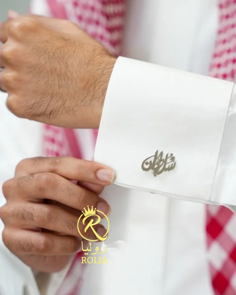 كبك بالاسم - قليل بساطة تجعلك اكثر جاذبية.