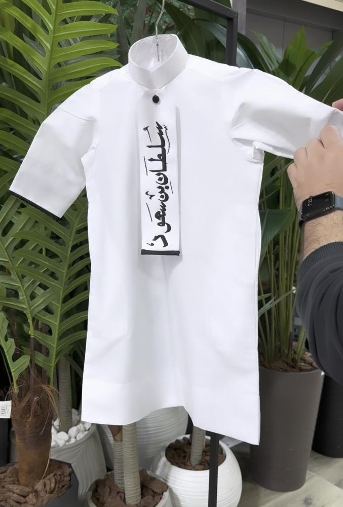 ثوب العيد بشكله الجديد